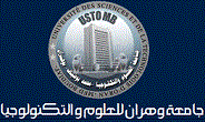 Logo UNIVERSITY OF SCIENCES AND TECHNOLOGY OF ORAN