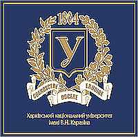 Logo KARAZIN KHARKIV NATIONAL UNIVERSITY